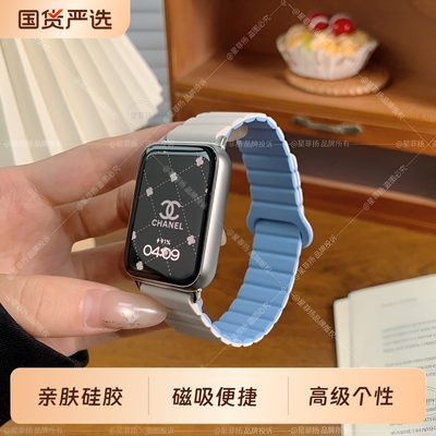 适用小米手环9pro表带新款液态红米watch6硅胶磁吸手表高级感个性腕带redmiwatch智能配件8pro替换带黑色粉色
