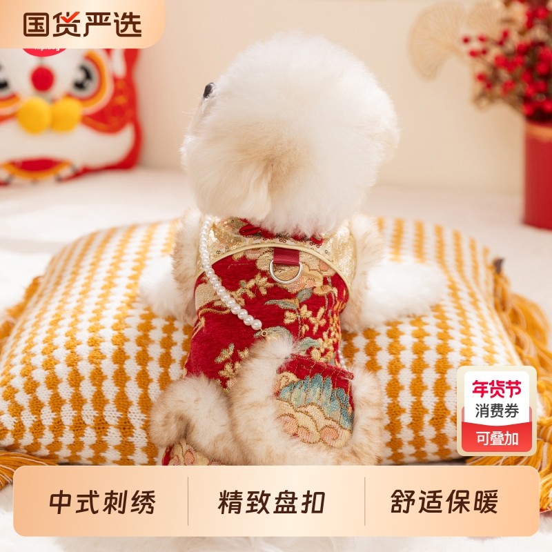 小狗狗衣服2026新年唐装秋冬泰迪比熊宠物小型犬雪纳瑞西高地冬季