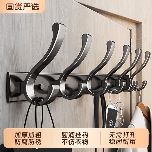 挂衣钩门后挂钩墙壁挂粘贴衣帽钩