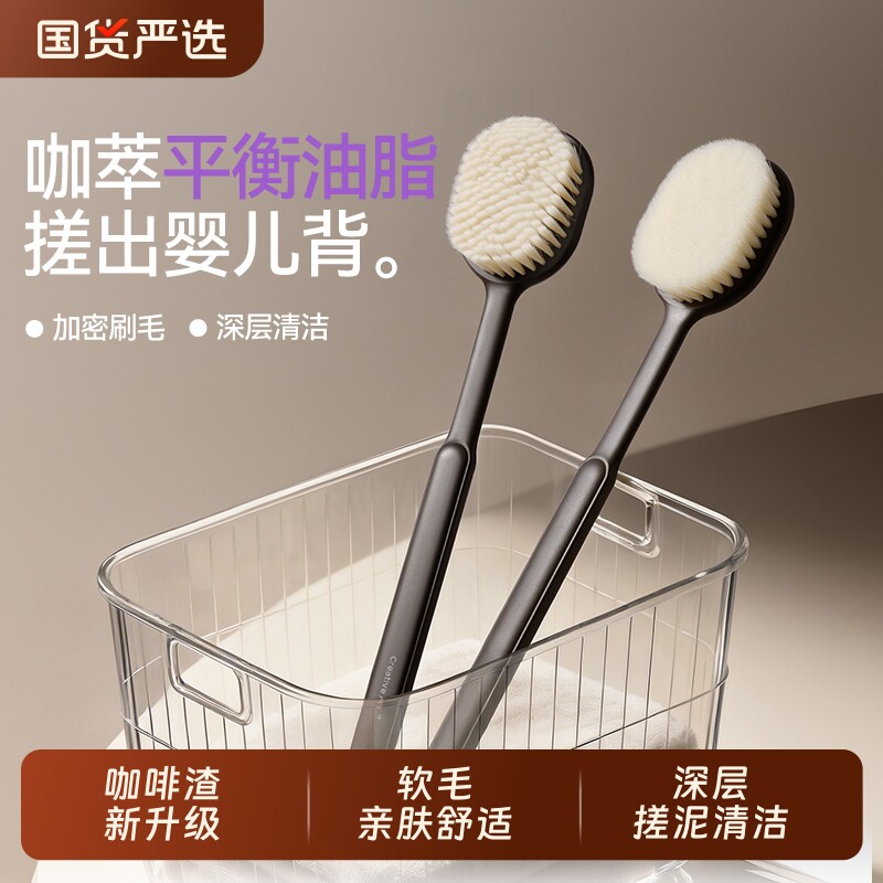 洗澡刷背神器男士专用搓澡软毛长柄搓后背擦背搓泥女士沐浴刷子