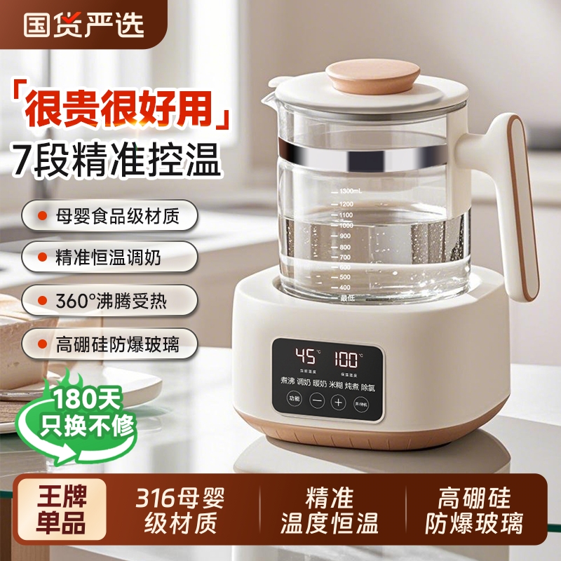 奥克斯养生壶电热水壶烧水壶茶器加厚玻璃水壶恒温壶保温炖煮