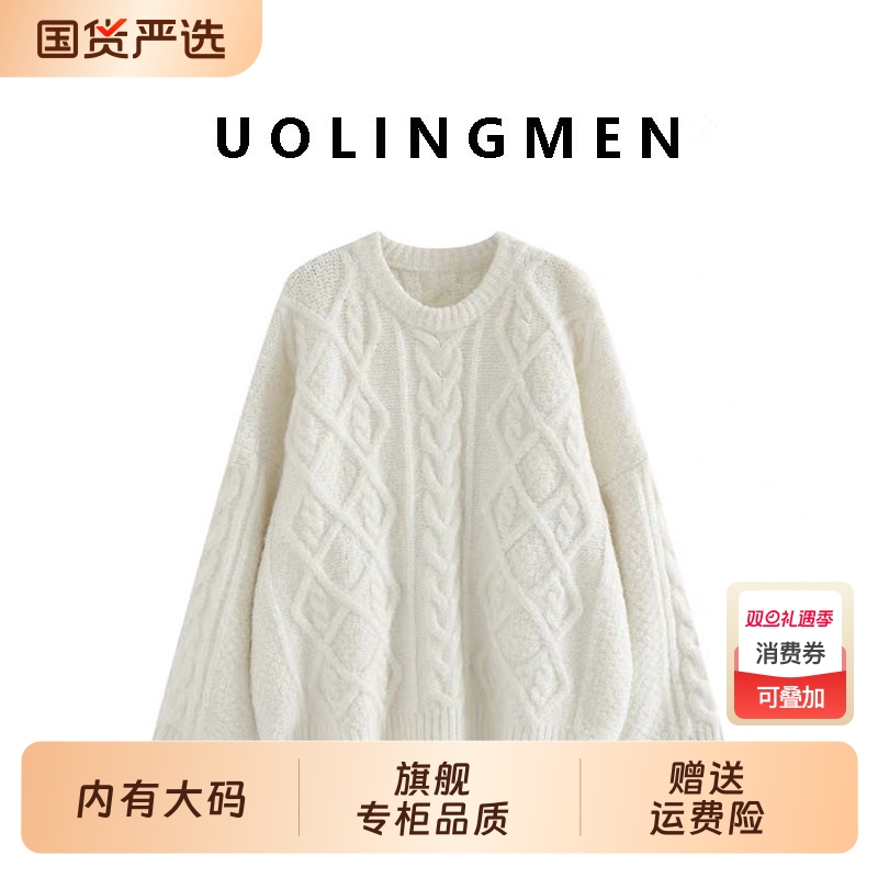 麻花毛衣女秋冬软糯百搭奶白色圆领大码宽松套头慵懒风外穿针织衫