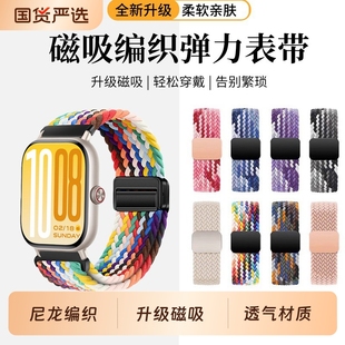 适用VIVOwatchGT2手表编织表带iQOOwatchGT1磁吸扣尼龙透气腕带VIVO智能运动替换带男女新款 秋冬金属快拆卡扣