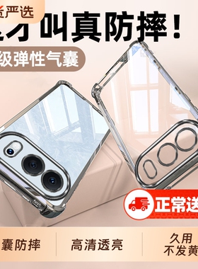 适用荣耀500手机壳华为honor500Pro新款X500防摔保护套MEY一AN00系列专用全包透明MEP五百硅胶外壳的男por女