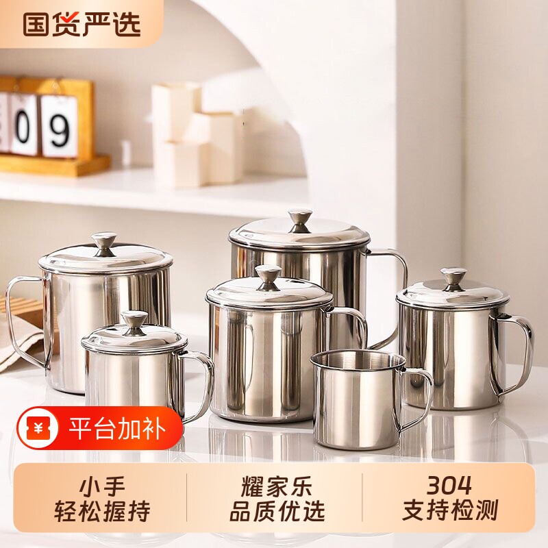 加厚304不锈钢水杯儿童带盖防摔家用喝水茶缸子漱口杯子食品级