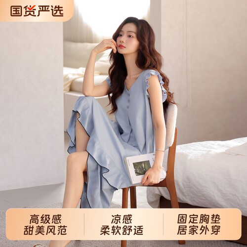 带胸垫睡裙女夏季莫代尔棉家居服