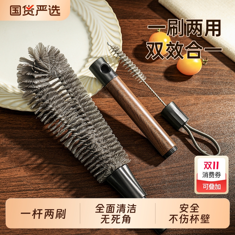 不锈钢杯刷二合一洗杯子刷破壁机