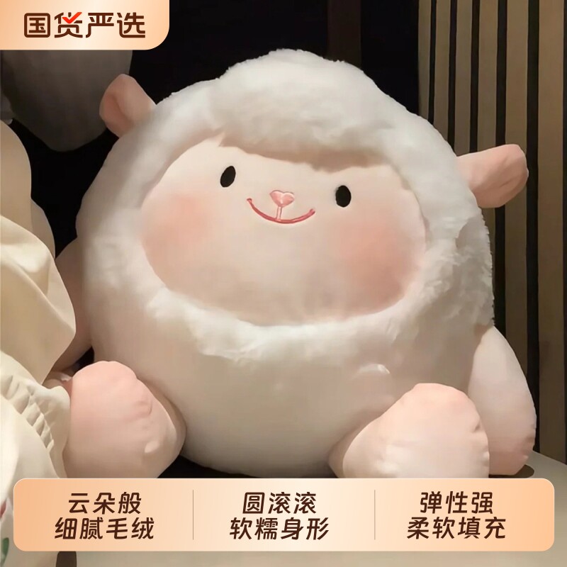蛋仔派对公仔dongdong羊蜜蜂可爱玩偶送女生礼物抱枕毛绒玩具