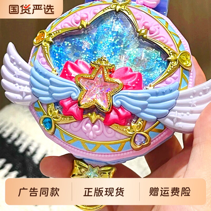 闪耀流星宝盒奇妙萌可玩具女孩爱心公主儿童生日礼物新款魔法甜心图片