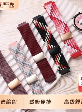 适用小米watchs4手表带S3磁吸扣尼龙编织腕带新款s4sprot智能运动手表color2男女士S2pro高级S1替换带夏红色