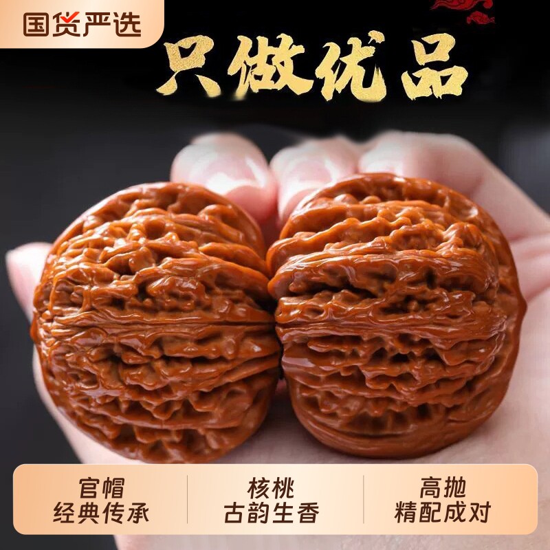 收藏级精品老树文玩核桃把玩麒麟纹官帽盘玩狮子头高抛包浆手把件