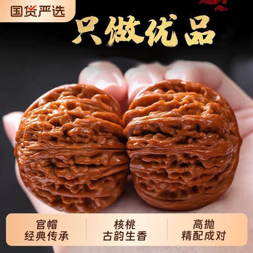 收藏级精品老树文玩核桃把玩麒麟纹官帽盘玩狮子头高抛包浆手把件