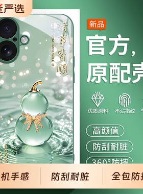 适用苹果17手机壳iPhone16pro新款15promax保护14plus套13mini全包12max镜头11防摔外壳带挂绳男女