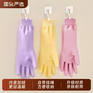 手套洗碗家务手套厨房耐用型加厚加绒清洁洗衣服防水家用胶皮手套