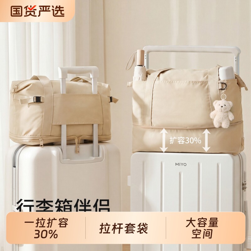 天纵旅行包大容量旅行袋行李袋牛津布手提包轻便行李箱拉杆箱可挂图片