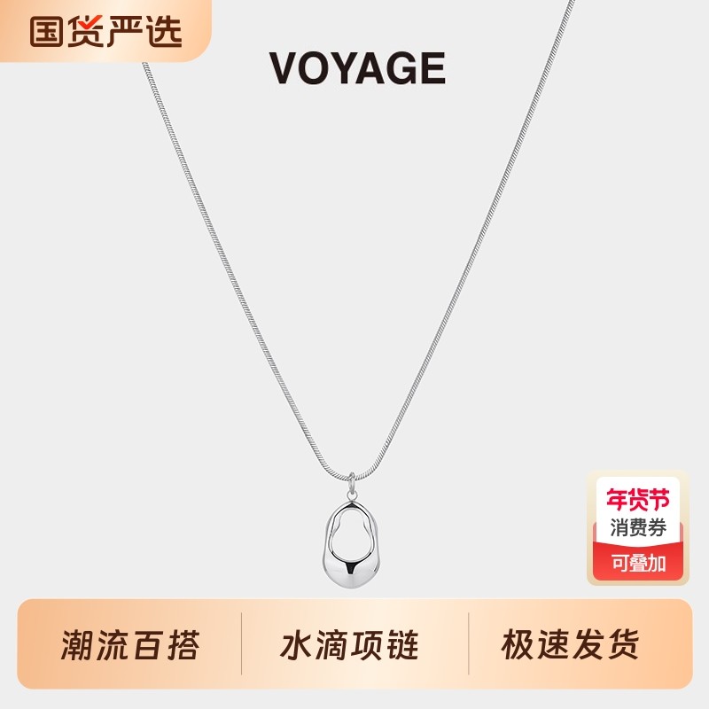 镂空水滴吊坠钛钢项链女款轻奢小众锁骨链高级感毛衣链秋冬配饰男