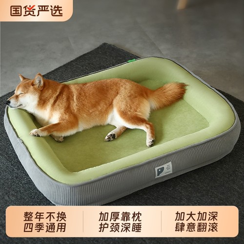 狗窝四季通用可拆洗夏季透气