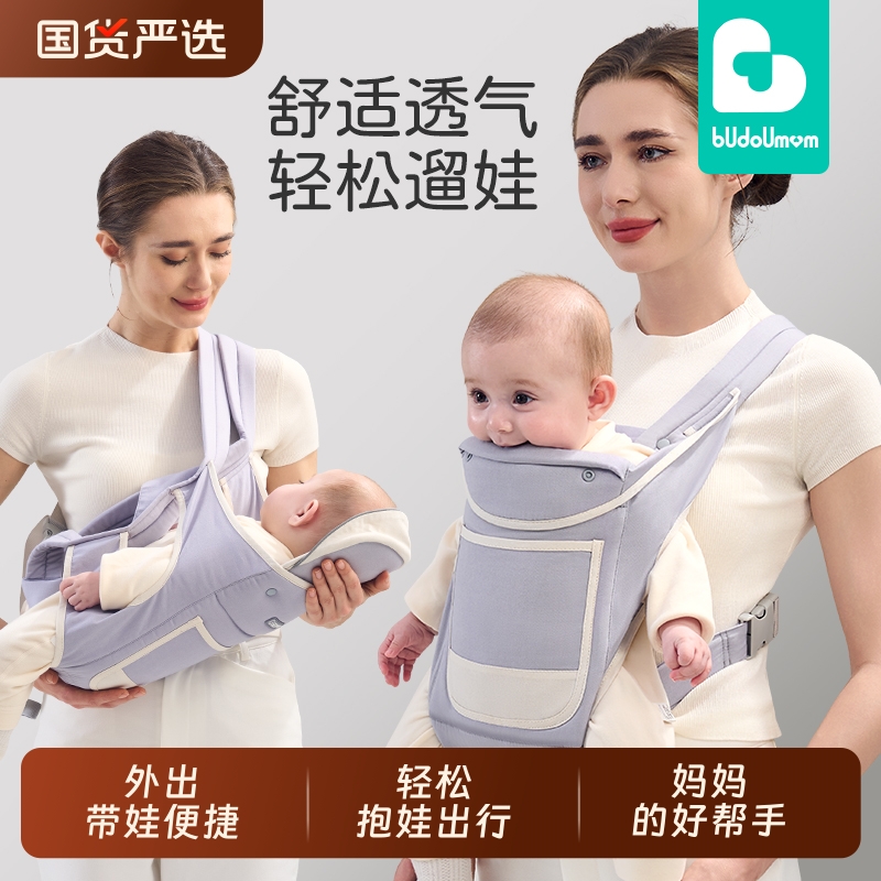 2025新款宝宝背带抱娃神器解放双手新生儿宝宝背带轻便横前抱