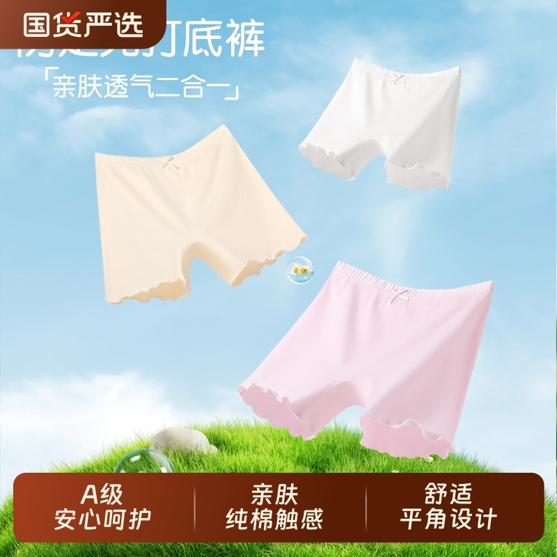 女童新款夏季安全二合一防走光底裤内裤中大童发育期打底短裤平角
