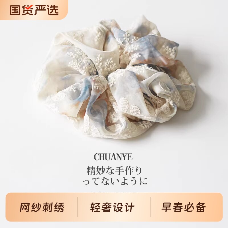 超大号刺绣网纱大肠发圈女高级感豹纹绸缎扎头绳发饰