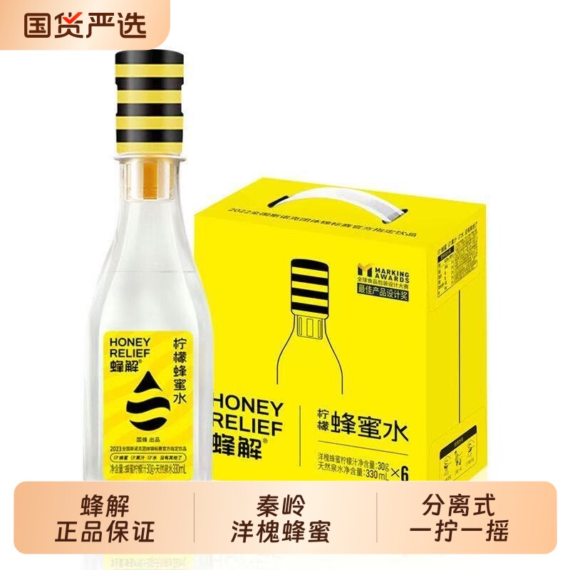 商品图