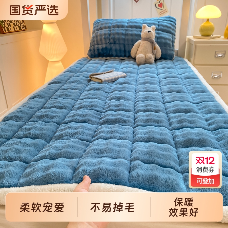牛奶绒保暖床垫学生宿舍单人加厚夹棉床褥90x190住校珊瑚绒软垫子