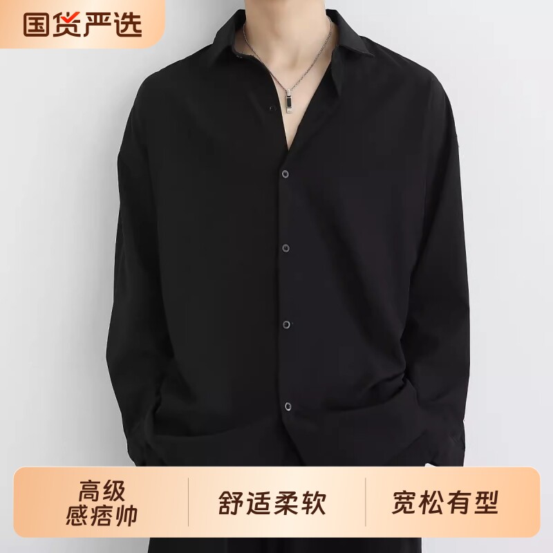 黑色衬衫男长袖春秋季潮高级感痞帅上衣男短袖休闲男装内搭白衬衣
