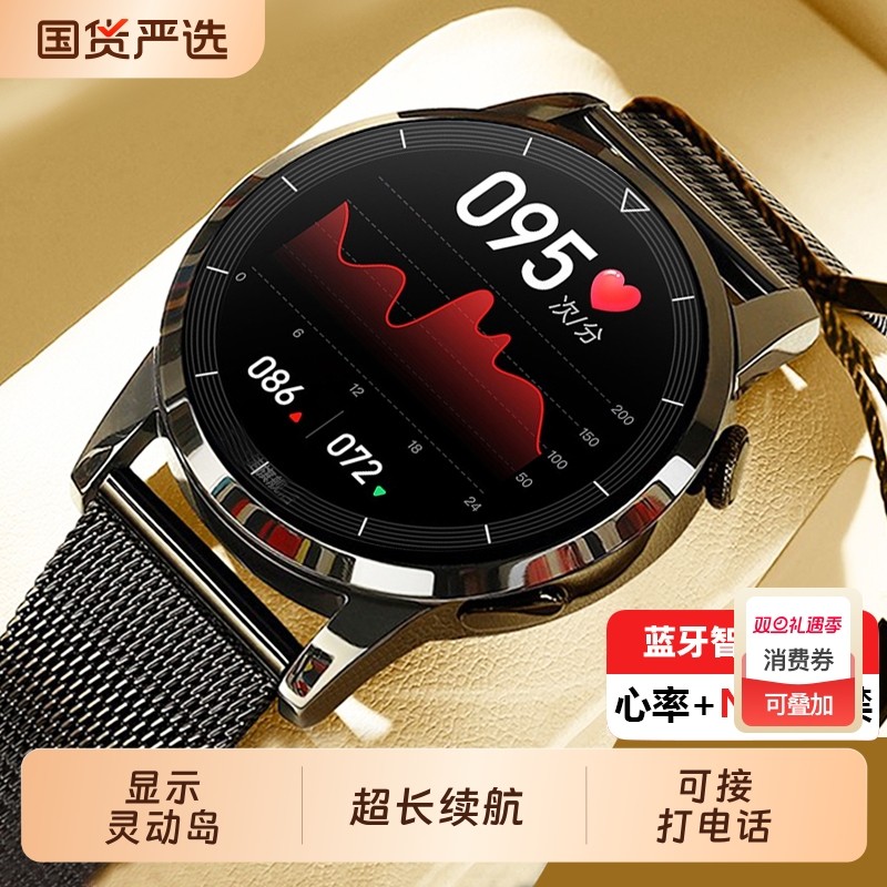 华强北2025新款watch智能手表多功能蓝牙心率可接打电话青少