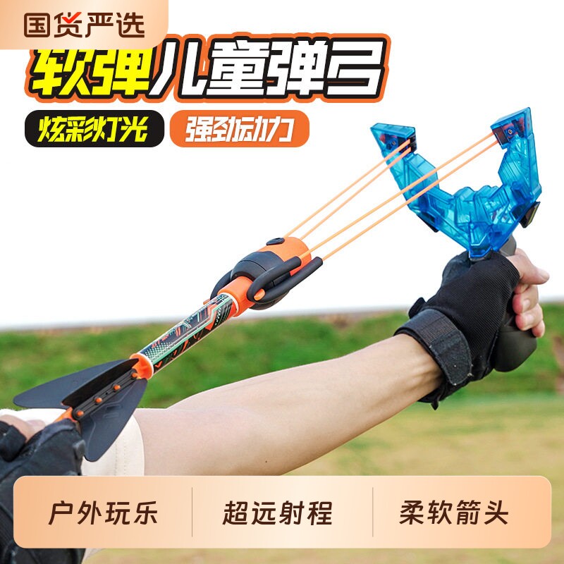 火箭弹弓儿童户外运动玩具男孩尖啸发光软弹飞机弹射复合弓射箭图片