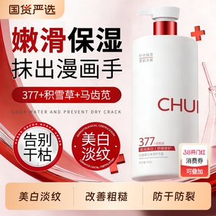 377护手霜滋润保湿补水防干裂粗糙美白嫩滑去手纹男女士秋冬专用