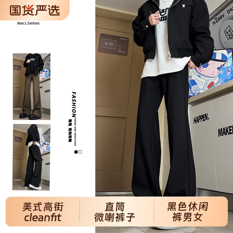 CetKy美式高街廓形西裤图片