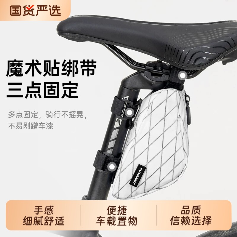 新款自行车坐垫尾包骑行装备山地车置物包手机单车公路收纳包配件