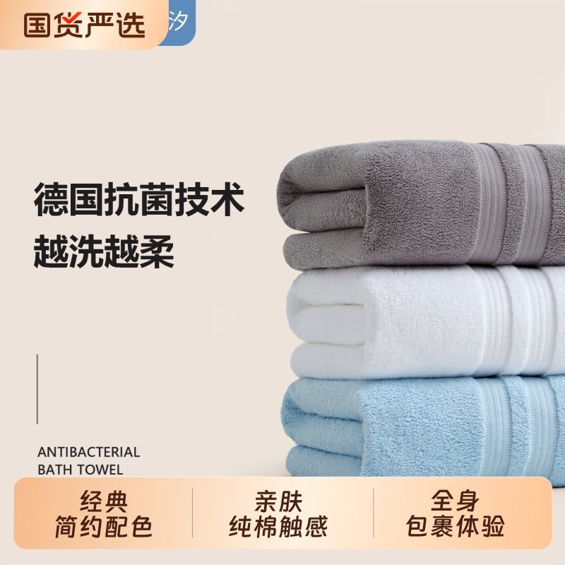 简汐浴巾纯棉男女洗澡家用全棉抗菌大毛巾大人2025新款裹身不掉毛