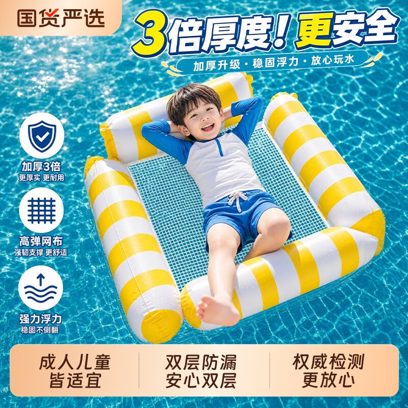 游泳圈浮床儿童水上充气漂浮垫成人浮排坐圈海边泳池戏水漂浮玩具