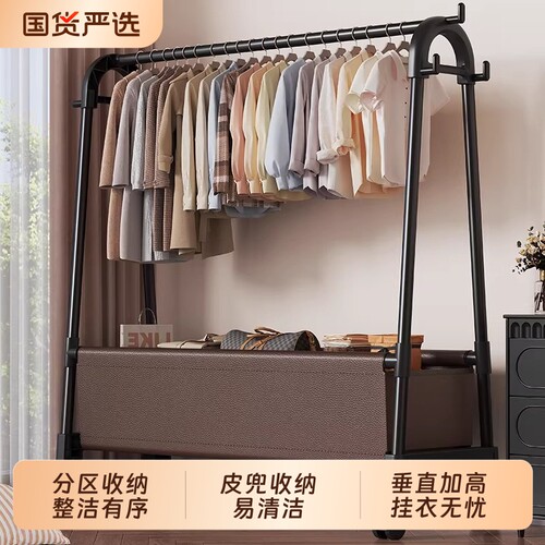 晾衣架落地卧室家用挂衣架室内可移动晒衣服架子多功能简易衣帽架