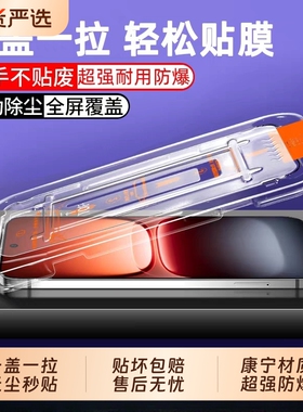 适用iqooneo11钢化膜iqoo15手机膜neo10/9/8/7/6全屏覆盖贴膜neo9spro+超声波保护膜9/8pro高清膜Z10/z9防爆