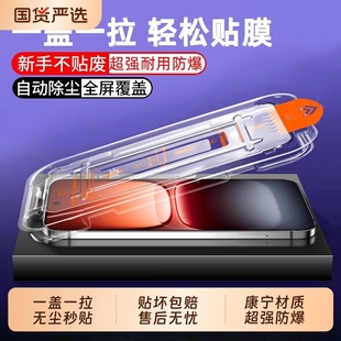 6全屏覆盖贴膜neo9spro 超声波保护膜9 z9防爆 适用iqooneo11钢化膜iqoo15手机膜neo10 8pro高清膜Z10