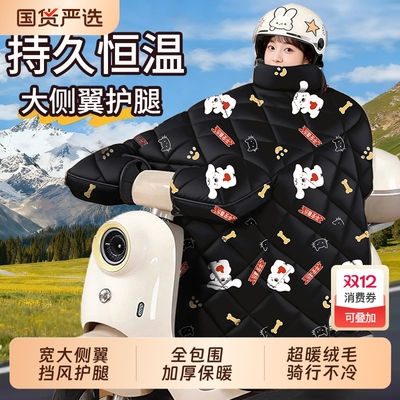 【冬季好物推荐】防寒防风挡风被