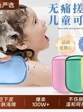 索朗Sunlum儿童搓澡神器搓泥宝宝搓澡巾婴儿女士专用洗澡沐浴无痛