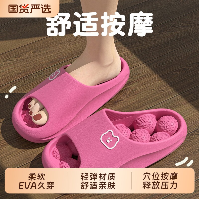 卡通小熊拖鞋女新款夏季室内家居洗澡按摩漏水防滑情侣白色凉拖男