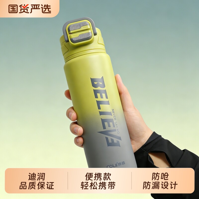 316不锈钢新款双饮吸管保温杯便携学生水杯大容量运动男女弹跳盖