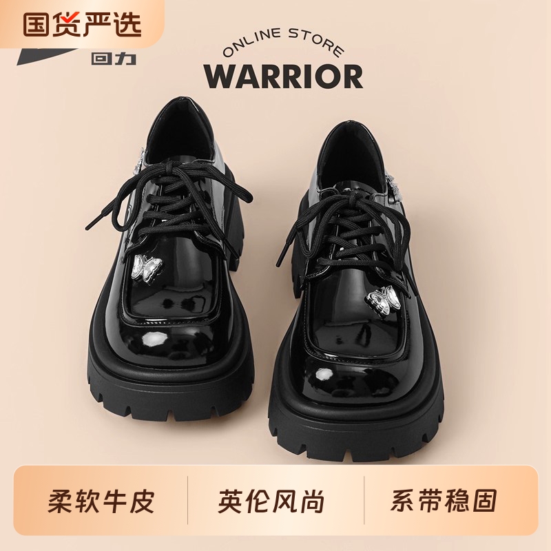 回力小皮鞋女学院英伦风乐福鞋秋