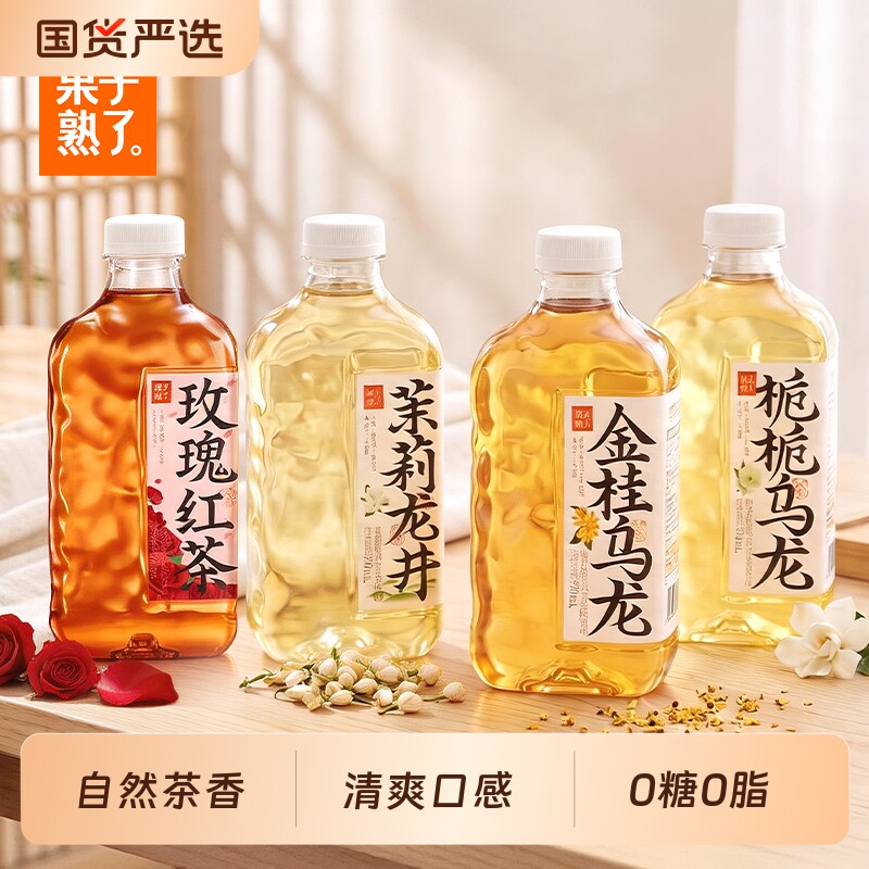 果子熟了无糖栀金桂乌龙茉莉龙井0糖0脂0卡970ml饮料玫瑰瓶装茶饮