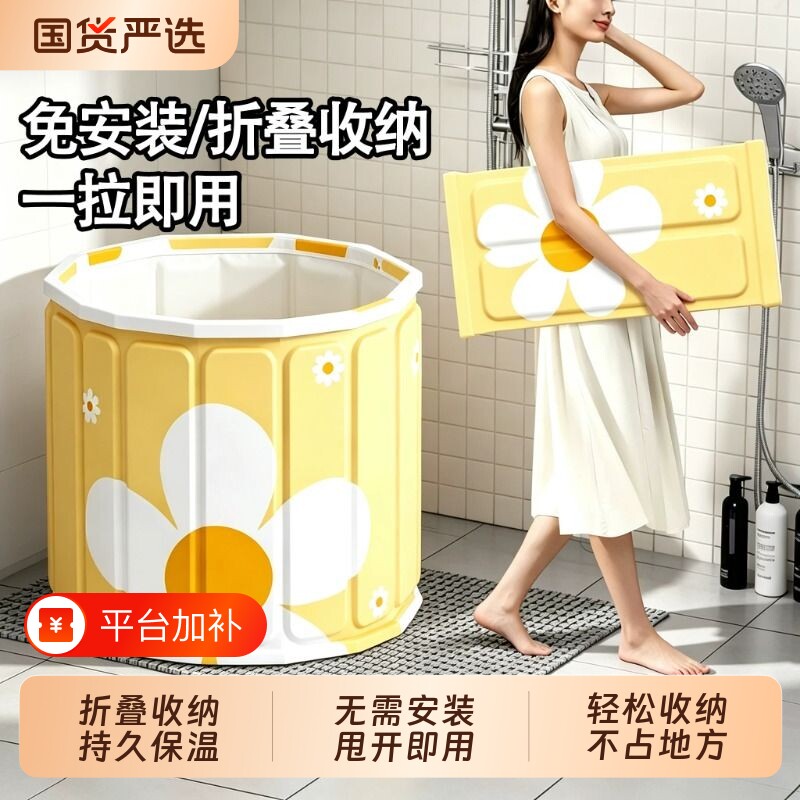 折叠家用成人可坐洗澡桶儿童家用游泳桶全身沐浴泡浴浴缸浴盆浴桶