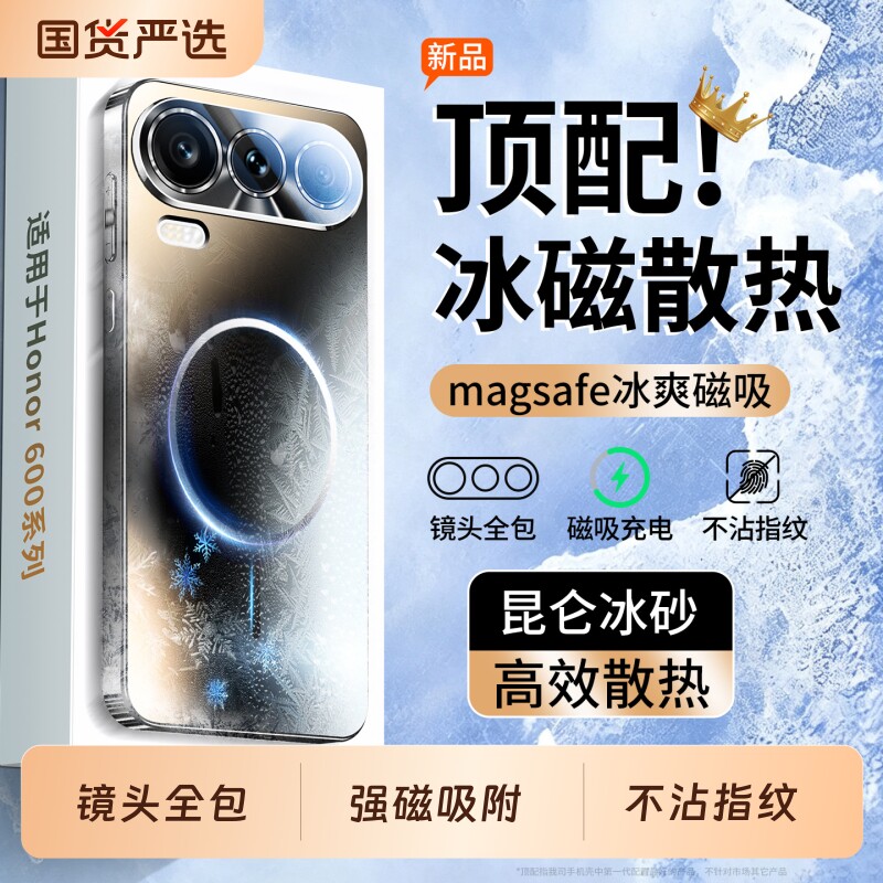 手机壳新款磨砂镜头全包防摔散热图片