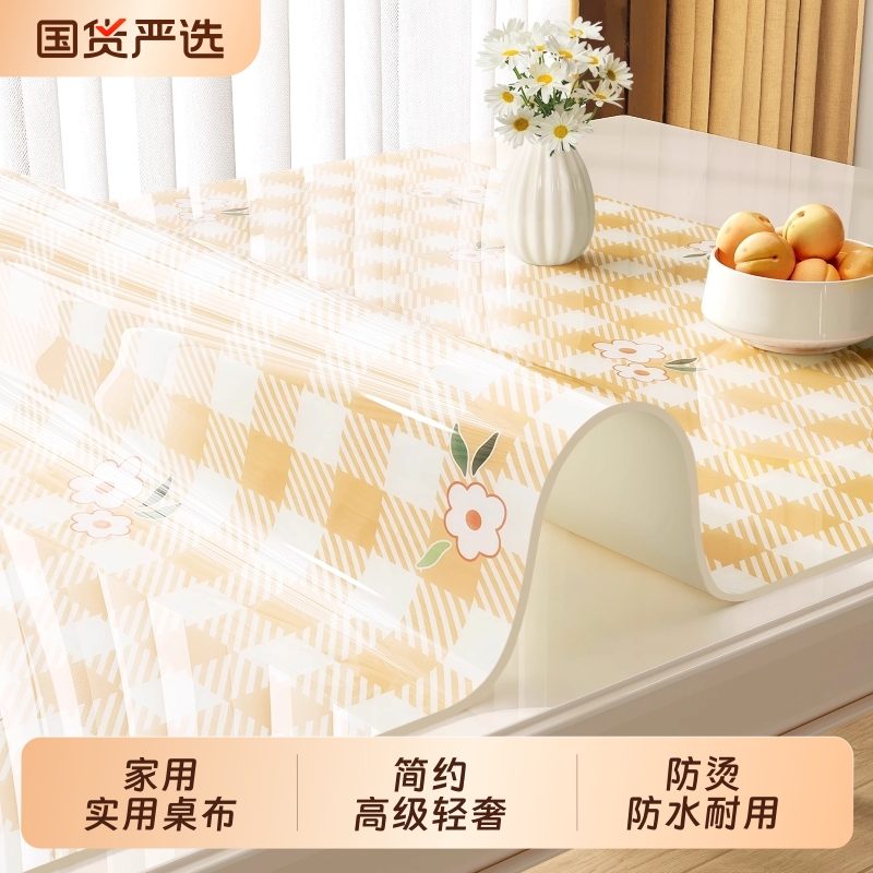 小清新餐桌垫ins风格子桌布防油