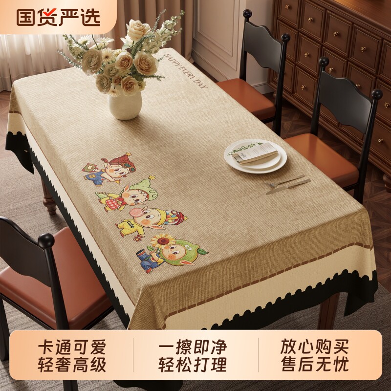 卡通中古风桌布2026新款轻奢高级感餐桌垫防水防烫茶几台布防油图片
