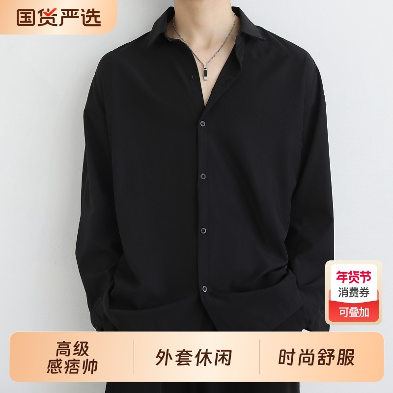 黑色衬衫男长袖春秋季潮高级感痞帅上衣男外套休闲男装内搭白衬衣