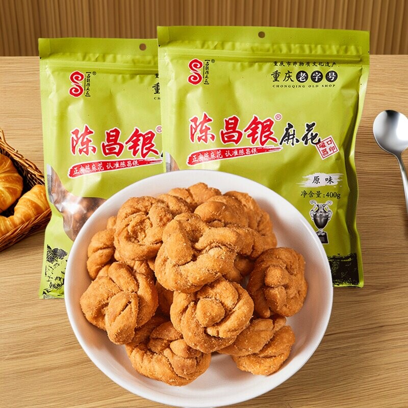 重庆特产陈昌银麻花老字号400g磁器口陈麻花手工礼盒小吃零食非遗