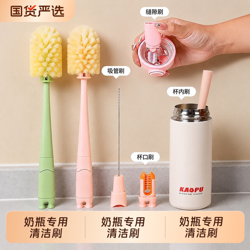 杯刷吸管刷水杯清洗神器长柄多功能保温杯盖刷奶瓶专用清洁无死角
